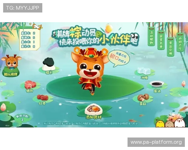 酷玩棋牌：随时随地与好友共享游戏的欢乐与刺激