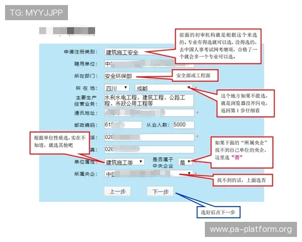 恒峰g22 ag旗舰厅网站用户注册流程与账号安全管理实用技巧 恒峰g22 ag旗舰厅网站用户注册流程与账号安全管理实用技巧