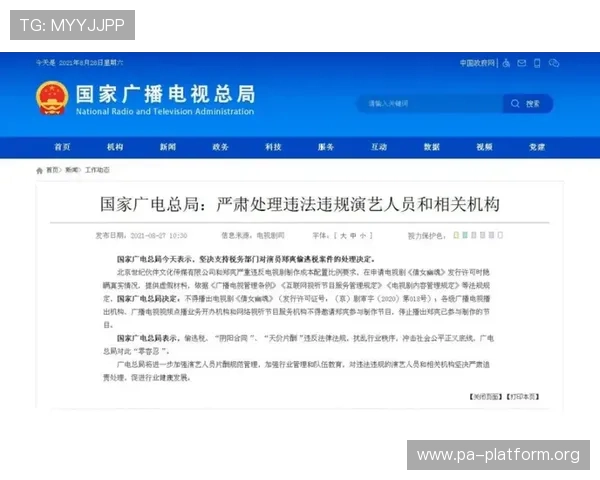 PG娱乐真人版会员注册操作指南,确保每个步骤都简单明了方便快捷 PG娱乐真人版会员注册操作指南,确保每个步骤都简单明了方便快捷