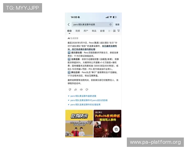 开云真人在线登录入口官方最新版,确保账号安全快速登录享受极致游戏乐趣 开云真人在线登录入口官方最新版,确保账号安全快速登录享受极致游戏乐趣