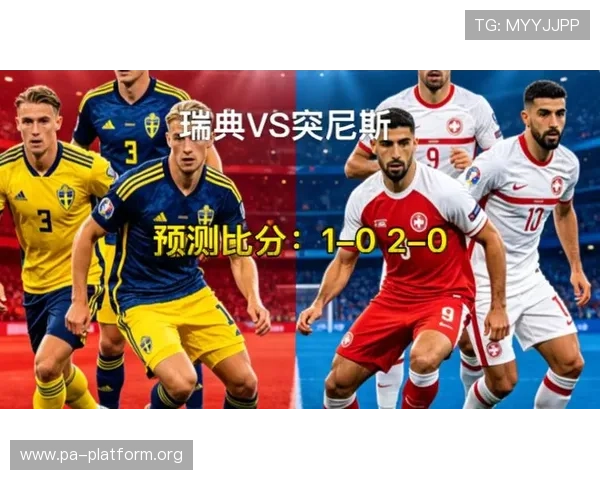 2026年世界杯瑞典对突尼斯比赛中表现突出的最佳球员及其对比赛的影响分析